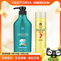 BEE&FLOWER 蜂花 护发素修复毛躁小麦蛋白皂角精华洗发水男女正品450ml+750ml