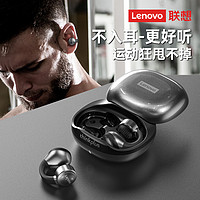 百亿补贴：Lenovo 联想 X-20骨传导蓝牙耳机运动游戏降噪挂耳式超长待机苹果华为通用