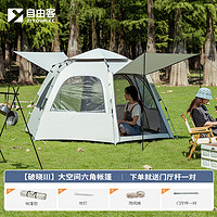 ZIYOUHIKE 自由客 六角帐篷 银胶大号送防潮垫