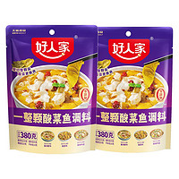 TEWAY FOOD 好人家 一整颗酸菜鱼调料380g*2袋老坛酸菜酸汤肥牛酸辣鱼调料家用