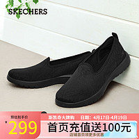 SKECHERS 斯凯奇 女鞋休闲鞋夏季透气舒适缓震鞋子女一脚蹬健步鞋乐福鞋女138273 全黑色/BBK 37