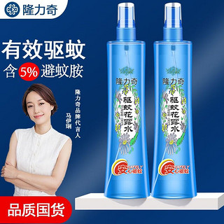 Longrich 隆力奇 驱蚊花露水198ml*2瓶