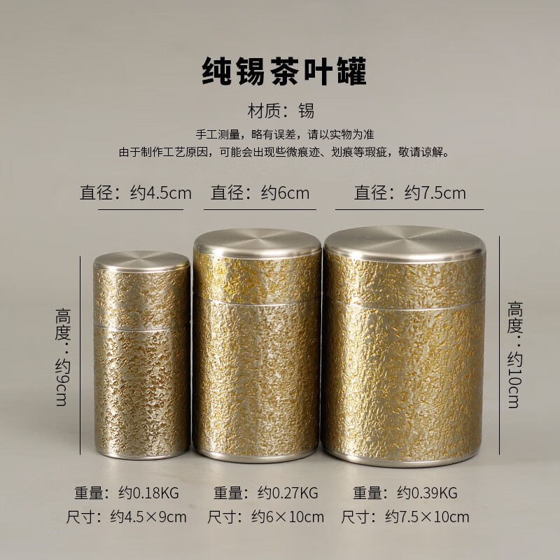 古錫 茶葉罐 乾茂自造 「錫製光面無紋茶心壺」 茶筒 茶入 茶純錫 金工 茶器 古錫 茶葉罐 乾茂自造 「錫製光面無紋茶心壺」 茶筒 茶入 茶壷 茶道具