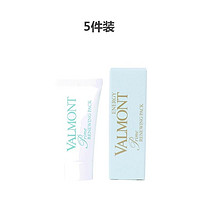 VALMONT 升效更新焕肤面膜 5ml*5