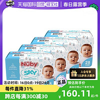 Nuby 努比 拉拉裤天空透气强吸水学步裤成长裤尿不湿4包