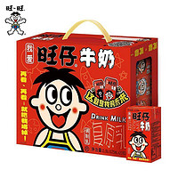 Want Want 旺旺 旺仔牛奶125ml*20盒复原乳原味旺旺牛奶儿童早餐营养饮品经典礼盒