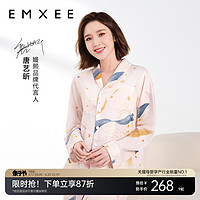 EMXEE 嫚熙 春夏竹节纱罗孕妇产后月子服哺乳待产睡衣产妇产前家居服套装