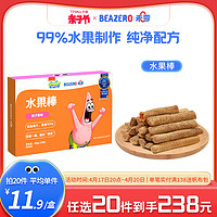 BEAZERO 未零 Beakid 水果棒