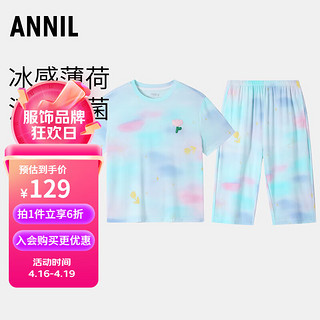 Annil 安奈儿 童装女童短袖家居服套装2024夏季 蓝调花 160cm