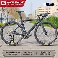 MISSILE 米赛尔 碳纤维公路自行车MY19X顺泰24速油碟 -黑色-520mm 700C