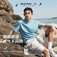 HLA 海澜之家 sportsday户外生活凉感短袖23夏季慢跑运动白色短t男