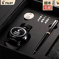 PILOT 百乐 顺丰包邮日本PILOT百乐14K金尖钢笔经典74 custom商务办公送礼物签名签字钢笔礼盒装