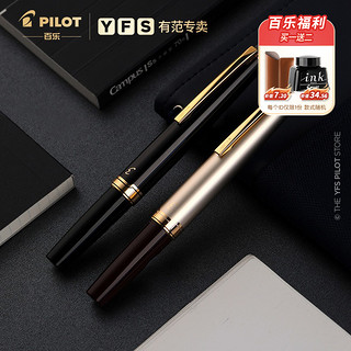 PILOT 百乐 Elite 95s 复刻限量款 钢笔