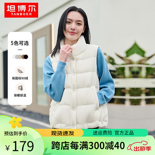 羽绒服女时尚轻薄保暖立领羽绒马甲（清仓处理）