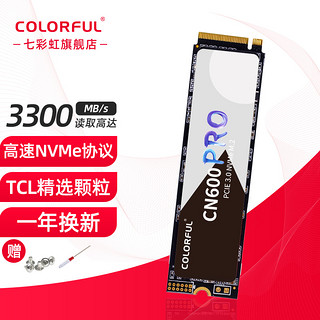 COLORFUL 七彩虹 CN600 512GB PRO 电竞款 NVMe M.2 固态硬盘 （PCI-E3.0）