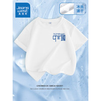 真维斯童装 JEANSWEST JNR男童短袖t恤2024男孩冰丝半袖透气夏季儿童网眼速干夏装上衣   【单件装】J蓝中国K/白 110cm