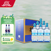 YONGFENG 永丰牌 北京二锅头小方瓶蓝升级版清香型白酒42度500ml
