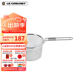 LE CREUSET 酷彩 珐琅锅法国进口铸铁汤锅炖锅煲汤煮粥家用多功能微压锅养生锅 小号养生锅滤锅 18cm