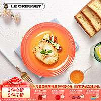 LE CREUSET 酷彩 炻瓷家用餐具菜盘圆形碟水果餐具 圆形碟桔色 23cm