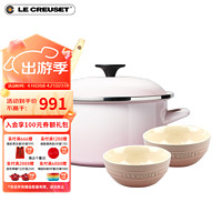 LE CREUSET 酷彩 法国进口珐琅钢煲炖煮蒸珐琅钢双耳汤锅套组 双耳汤锅20cm贝壳粉套组 20cm 3.7L