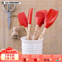 LE CREUSET 酷彩 法国硅胶防烫防滑 可耐高温油刷 29.2cm红色