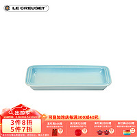 LE CREUSET 酷彩 法国LE CREUSET酷彩 炻瓷欧式长方形盘子25cm鱼盘菜碟子彩色餐盘（水晶蓝）