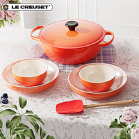 LE CREUSET 酷彩 法国进口珐琅铸铁锅具送礼厨房厨具套装 26厘米深烧锅桔色 6件套