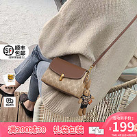 薇妮 VINEY包包女包时尚斜挎包轻奢单肩包百搭小方包 【岩石棕】实用女生高端 高级感品牌休闲小众ck风小包