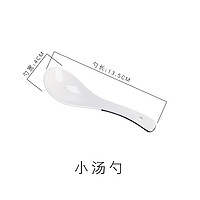 尚行知是 网红创意陶瓷碗拼盘组合团圆桌家用年夜饭日式餐具 小勺4个装