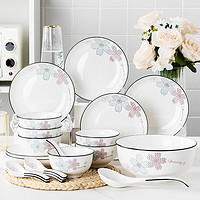 尚行知是 碗碟套装饭碗汤碗北欧陶瓷碗筷盘子家用微波炉餐具 六人食20件套