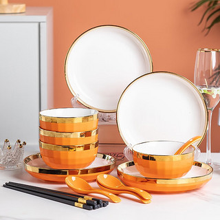 尚行知是 金边餐具碗碟套装家用陶瓷创意碗筷子盘子组合菜盘汤碗餐具送礼 4人食16件套