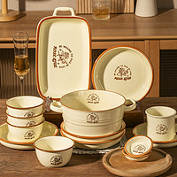 尚行知是 碗套装陶瓷餐具整套北欧风个性餐具套餐碗盘碗筷乔迁搬家礼物  37头
