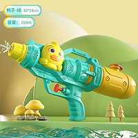 澳格尔 水枪玩具单喷头喷水鸭子 -绿色