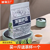 正宗福鼎茉莉绝弦白茶袋装浓香型花茶养生代泡茶叶花香老白茶