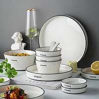 尚行知是 碗碟套装家用网红ins简约创意北欧碗盘子碗筷陶瓷餐具组合  22头
