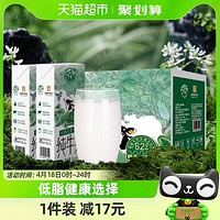 88VIP：乍甸 小翡翠纯牛奶200g*10盒整箱 3.1g优质蛋白