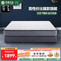 AIRLAND/雅兰 独袋弹簧 床垫 梦寐3.0(独袋弹簧)21cm厚 20-25cm(含) 偏硬