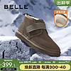 BeLLE 百丽 户外雪地靴男2023冬羊毛加绒东北靴高帮保暖靴A1322DD3 绿色 #42