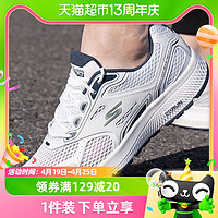 88VIP：SKECHERS 斯凯奇 跑步鞋男鞋轻质缓震运动鞋GO RUN复古健步鞋220036-WNV