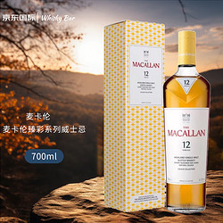 MACALLAN 麦卡伦 臻彩系列12年单一麦芽威士忌700ML（40%）