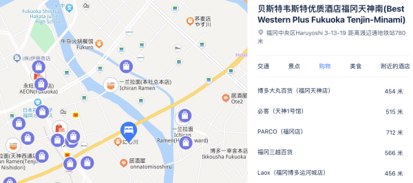周边全是购物中心,日元跌破4.7买买买的好时候!日本福冈贝斯特韦斯特优质酒店福冈天神南 高级大床房 1晚