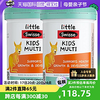 Swisse 斯维诗 LittleSwisse斯维诗儿童复合维生素咀嚼片60片2瓶免疫力