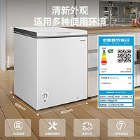 Ronshen 容声 200升减霜小型冰柜家用冷藏冷冻转换单温冷柜 一级能效  BD/BC-200ZMSMB