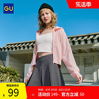 GU 极优 女装防紫外线拉链连帽开衫防晒衫2024春季新品 349905