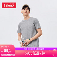 Baleno 班尼路 纯色T恤打底衫 花灰圆领 XXL