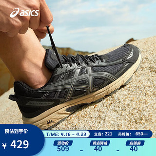 ASICS 亚瑟士 跑步鞋越野透气跑鞋 GEL-VENTURE 6 黑灰色 43.5