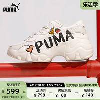 PUMA 彪马 官方女子休闲鞋 PULSAR WEDGE CN385252