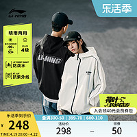 LI-NING 李宁 荷叶风衣 | 春季新款防泼水情侣外套户外露营登山防晒服男女