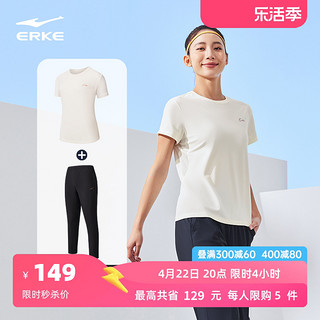 ERKE 鸿星尔克 运动套装女2024夏季女士瑜伽健身速干衣羽毛球服短袖长裤