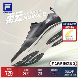 FILA 斐乐 官方男鞋路跑鞋2024夏新款柔云鞋运动鞋透气缓震跑步鞋